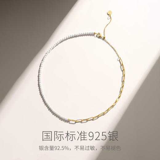 范琦【贝珠方格拼接链】下单赠精美礼盒+顺丰速运+运费险 商品图3