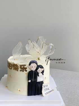 「定制」年年有你 岁岁有我 白头偕老~