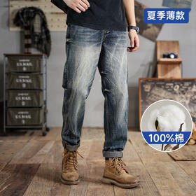 【夏季薄款】【新款DDJ】大依优型大码潮款直筒牛仔裤长裤男舒适休闲简约百搭加肥加大男装裤子纯棉