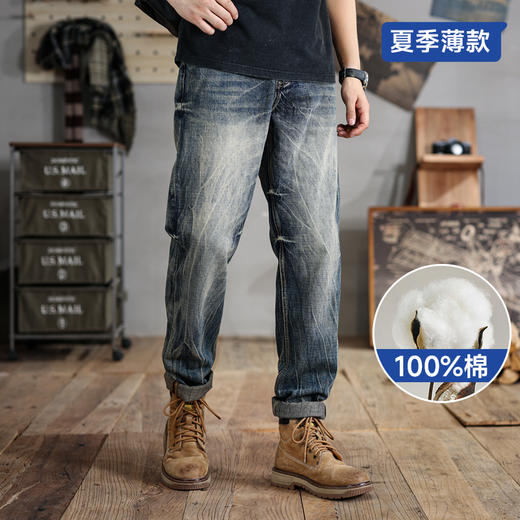 【夏季薄款】【新款DDJ】大依优型大码潮款直筒牛仔裤长裤男舒适休闲简约百搭加肥加大男装裤子纯棉 商品图0