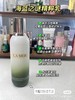 海蓝之谜精粹乳125ml 商品缩略图1