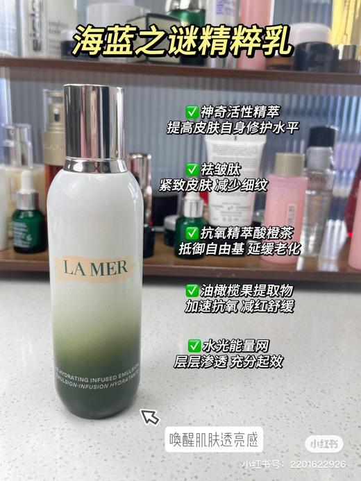 海蓝之谜精粹乳125ml 商品图1