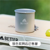 野营系列Better铝制折叠水杯 商品缩略图1