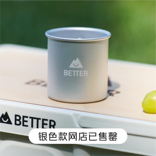 野营系列Better铝制折叠水杯 商品图1