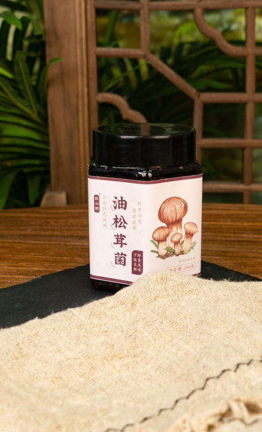致山野云南特色风味油松茸菌280g 商品图2