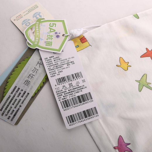 棉果果夏季新品5A抗菌73-130码莫代尔背心M201170424338 商品图4