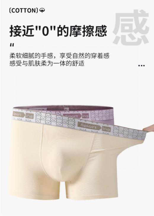 💜【佳蒂曼男士5A标准50S精梳棉氧棉裤礼盒装】🔹 ✅1、零甲醛，无异味，👏零重金属，零可致癌的染料！ 商品图1