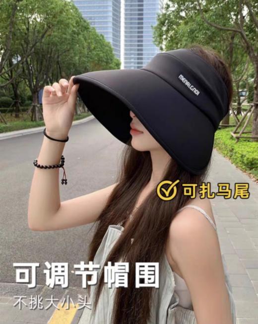 💥【环绕式加大帽檐空顶帽】一生要强的防晒人❎方圆脸的姐妹看过来！!🔥 ✨姐妹们💫"快来听我说重点！!🥰 懂防晒的姐妹都知道要显白就选"黑"🌚 商品图1