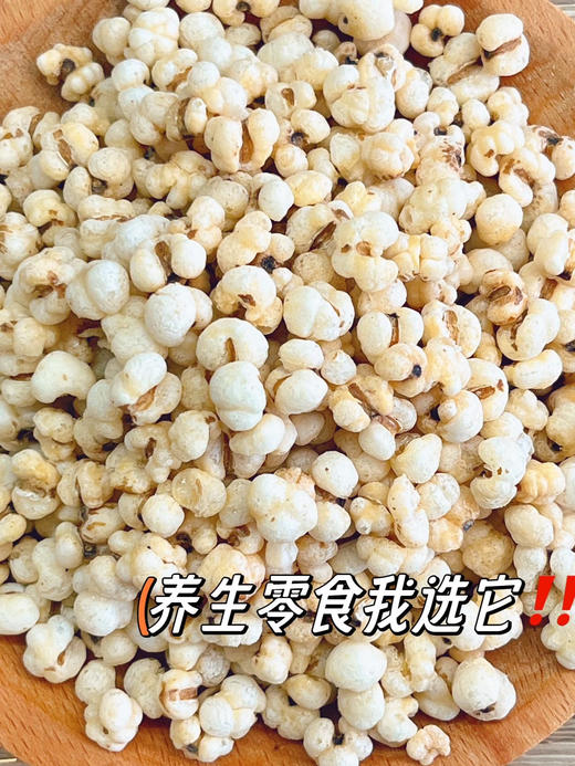 优选|贵阳炒薏米   无油干炒   酥酥脆脆   越嚼越香    60g*3罐 商品图8