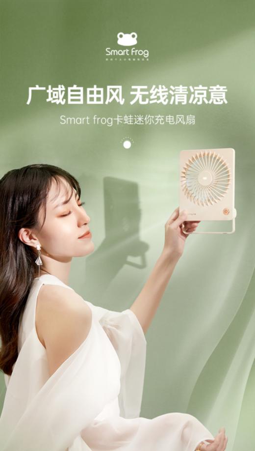 ⭕颜值超nice【卡蛙无极风充电桌面风扇】小风扇担当～⭕空调伴侣，挂立两用，160°自由旋转，循环气流！ ❄️ 💥✅3挡调节，久吹不头疼，安静低噪，四季可用~♥️ 商品图2