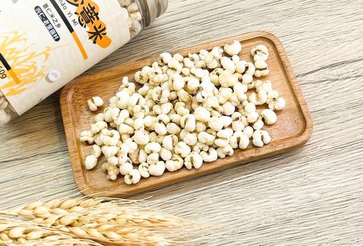 【果然U品炒薏米】😍直接嚼着吃的“爆米花”🔥炒薏米仁🌾💦无油干炒💥😋 酥酥脆脆💥好吃 🌾 商品图4