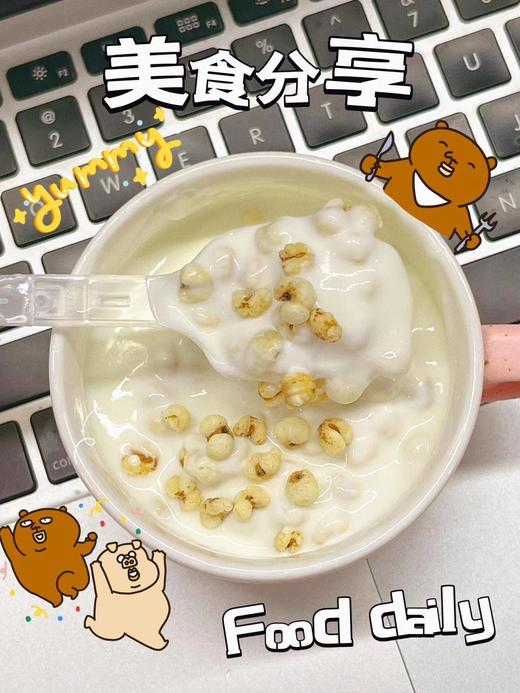 【果然U品炒薏米】😍直接嚼着吃的“爆米花”🔥炒薏米仁🌾💦无油干炒💥😋 酥酥脆脆💥好吃 🌾 商品图2