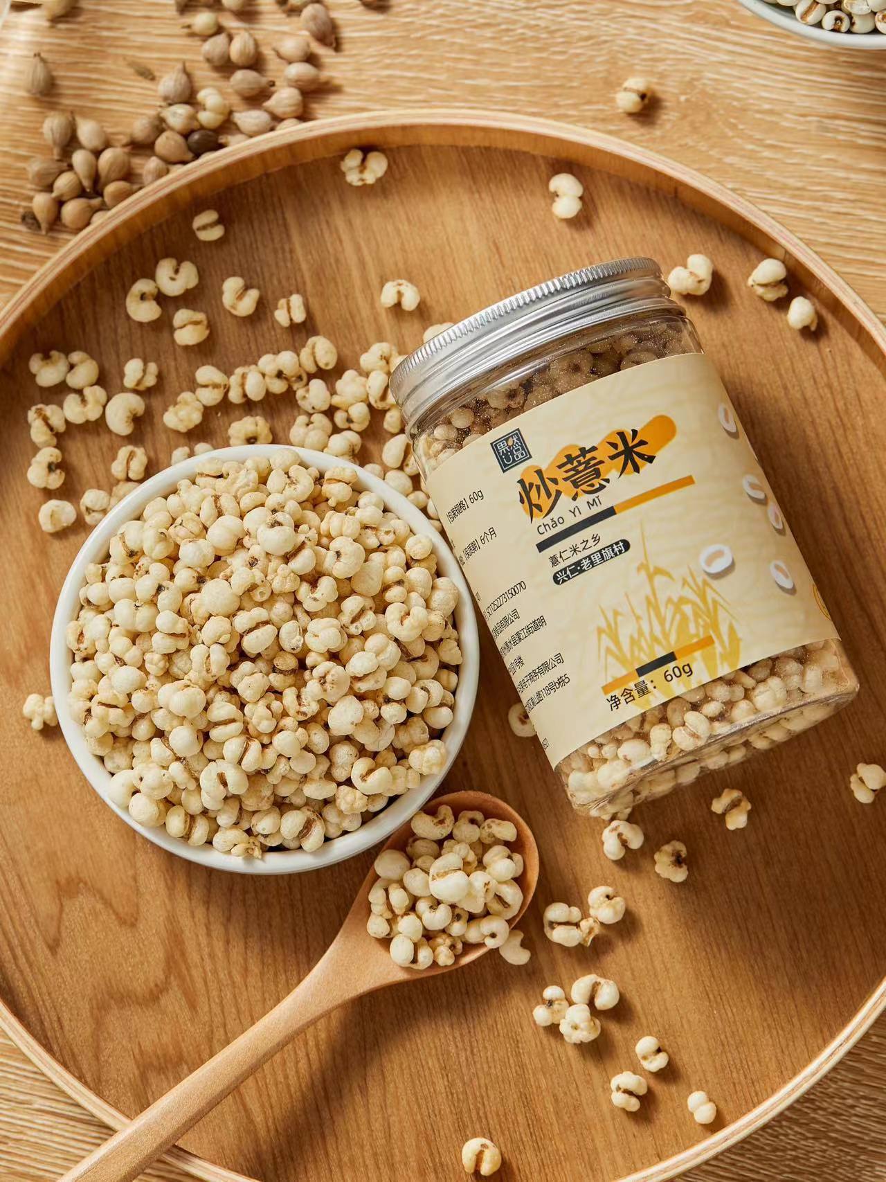 【果然U品炒薏米】😍直接嚼着吃的“爆米花”🔥炒薏米仁🌾💦无油干炒💥😋 酥酥脆脆💥好吃 🌾