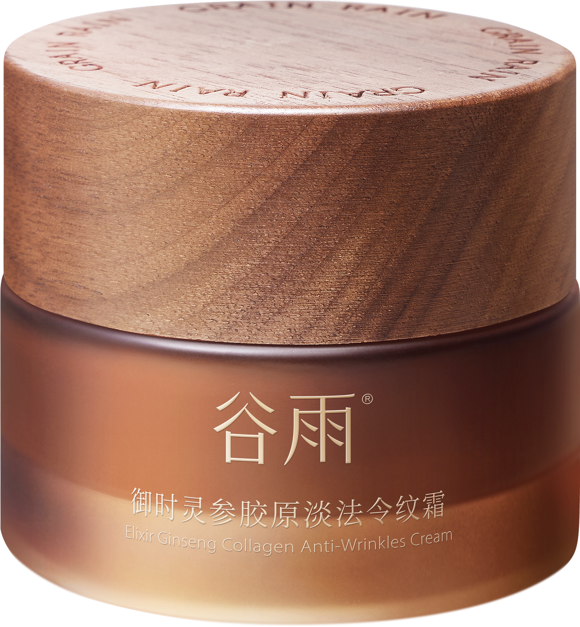【谷雨内购专场】谷雨御时灵参胶原淡法令纹霜20g