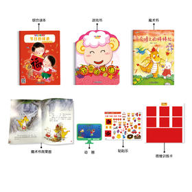 《幼儿画报课堂》2022年全辑  幼儿教育五大领域全面渗透  适读年龄3-6岁