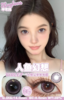 Kaylens 半年抛 人鱼幻想/蓝桥春雪/凤梨冰霜 14.5mm 美瞳两片装 粉紫/蓝/棕 商品缩略图0