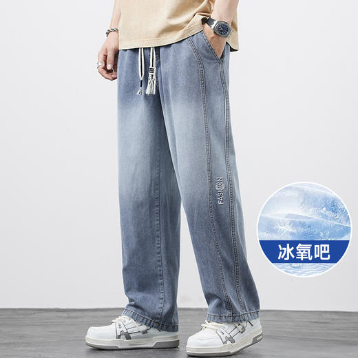 【Q】【冰氧吧】【新款DYF】大依优型大码薄款牛仔裤直筒裤休闲加肥加大男装舒适胖子肥佬百搭工装裤运动裤长裤 商品图6