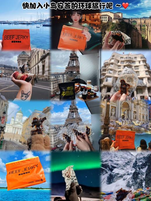 一包有故事的牛肉丝！【小岛牛肉丝】柬埔寨贡布红胡椒、印尼香茅草、云南贵川汀藤椒、花椒，内蒙草原鲜屠草饲牛腿肉！一整个绝了〜 商品图5