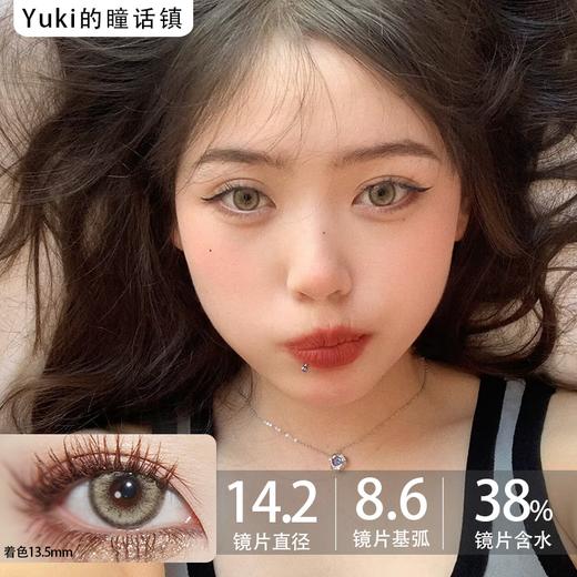 Clairecolor品牌-iic泰甜辣棕色 商品图0