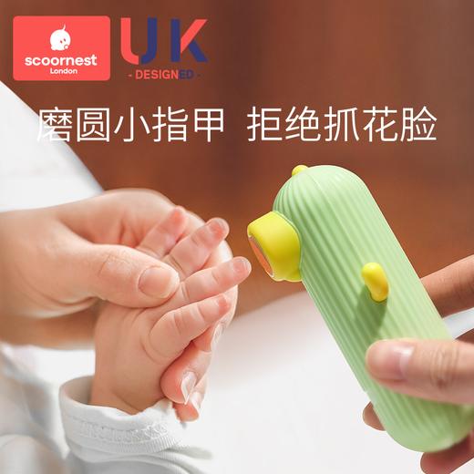 科巢电动婴儿打磨甲器宝宝幼童指甲剪刀神器套装新生儿专用防夹肉 商品图1