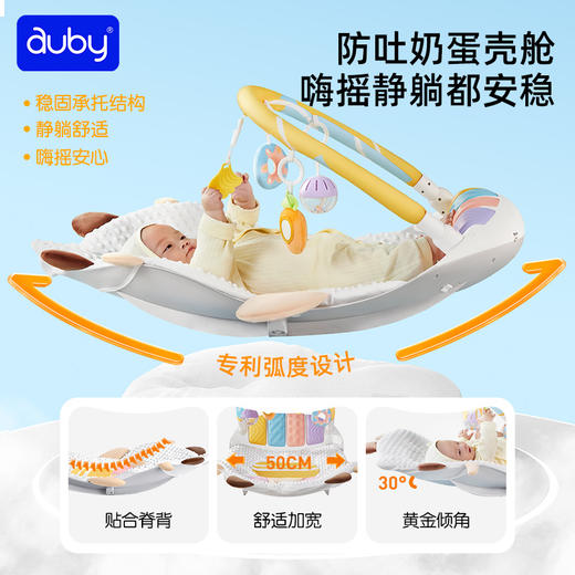 【澳贝】懒羊羊摇摇乐健身架婴儿脚踏钢琴玩具新生礼物0—6月早教启蒙 商品图1