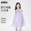 【实体店同款】女童连衣裙翻领夏装新款网纱公主裙子安奈儿童装AG323656 商品缩略图0