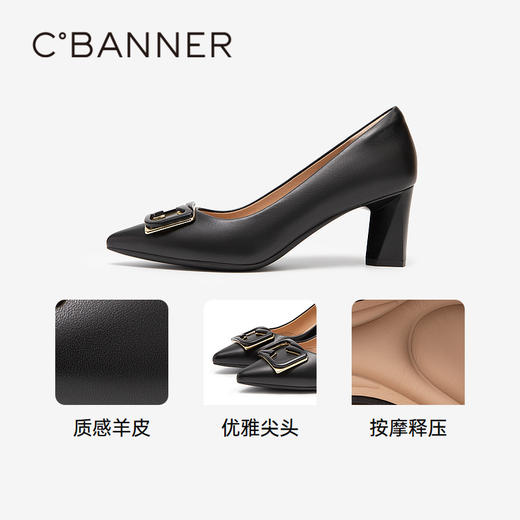 【静音系列】千百度双C拥抱粗高跟鞋春季通勤法式单鞋女A24171659 商品图3