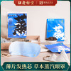 【胡庆余堂】蒸汽眼罩 热敷 发热 舒缓眼疲劳 10片/盒 商品缩略图0