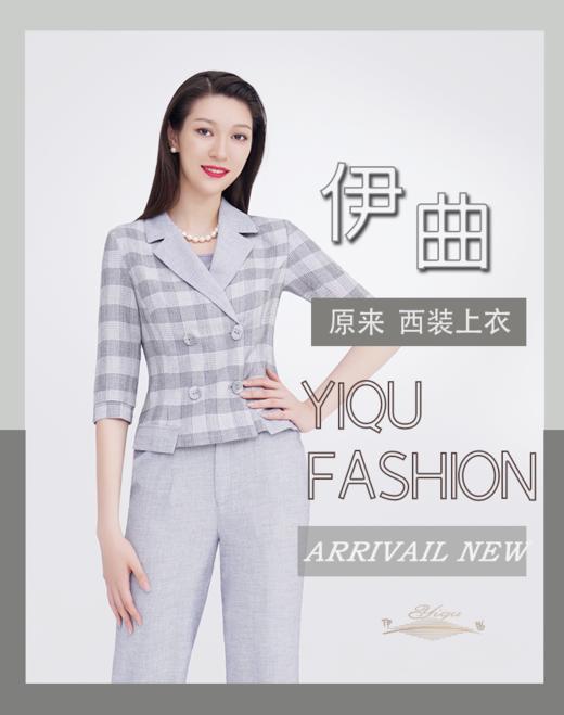 【特惠】YIQU|“原来”双排扣西装上衣（蓝灰格纹） 商品图4