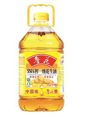 心选丨鲁花5s压榨一级花生油5L 物理压榨 特香纯正（72小时之内发货）