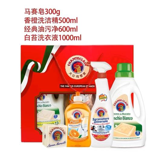 大公鸡管家礼盒四件套 商品图0