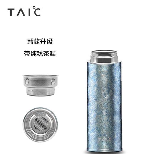 TAIC太可 纯钛直滤杯 商品图3