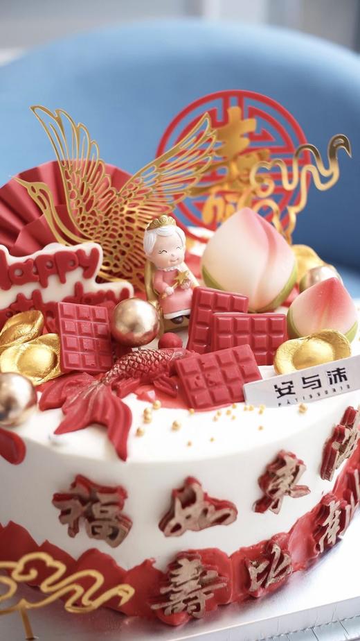 长寿公公长寿婆婆 商品图1