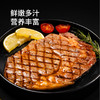 听牧A1雪花原切西冷牛排160g 商品缩略图2