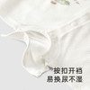 【商场同款】英氏新生儿衣服夏季透气纯棉三防男宝连身衣新款 商品缩略图4