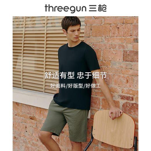 Threegun三枪 【麻感珠地】男士休闲短裤-50645B011 商品图9