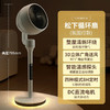 松下空气循环扇家用直流变频电风扇落地扇3D立体广角送风 空气循环扇F-CW1801C-W 商品缩略图9
