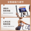 麦瑞克椭圆机小型前驱家用太空椭圆仪健身房器材运动踏步静音K100 商品缩略图1