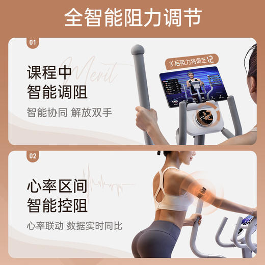 麦瑞克椭圆机小型前驱家用太空椭圆仪健身房器材运动踏步静音K100 商品图1