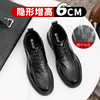内增高皮鞋男休闲男士正装商务隐形增高鞋真皮新郎婚鞋高级感鞋子 商品缩略图0