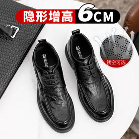 内增高皮鞋男休闲男士正装商务隐形增高鞋真皮新郎婚鞋高级感鞋子