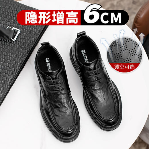 内增高皮鞋男休闲男士正装商务隐形增高鞋真皮新郎婚鞋高级感鞋子 商品图0
