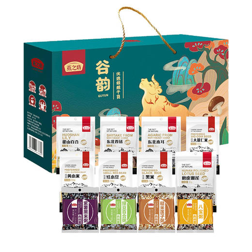 燕之坊杂粮干货礼盒1.755kg黄小米黑米莲子香菇百合企业福利送礼 商品图0