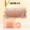 LOFREE/洛斐 粉底液无线机械键盘 商品缩略图6