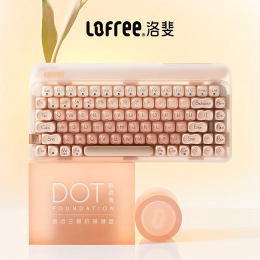 LOFREE/洛斐 粉底液无线机械键盘 商品图6