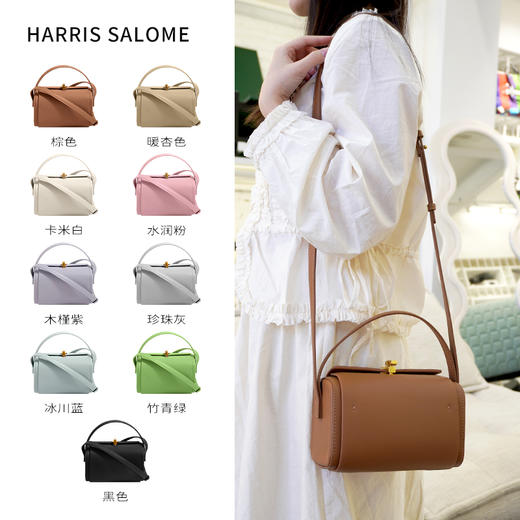 【E】【Harris Salome包包合集】质感琳迪包&枕头包&羽毛包头层牛皮手提单肩斜挎包 商品图1