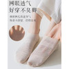老板娘推荐！男女款防臭纯色夏季薄款吸汗短筒透气桑蚕丝短袜WZ13 商品缩略图1