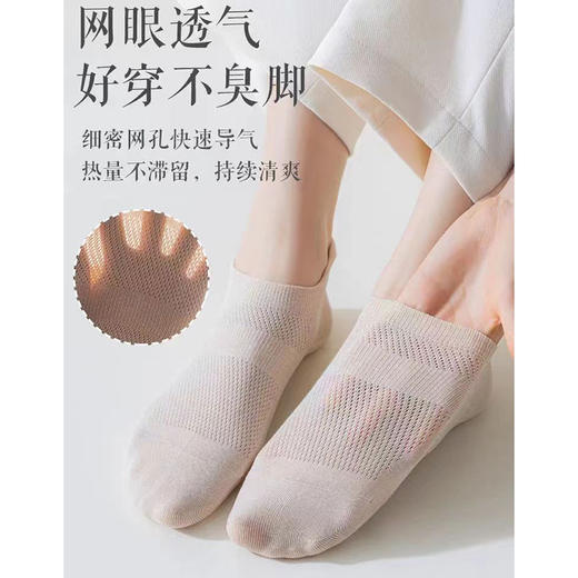 老板娘推荐！男女款防臭纯色夏季薄款吸汗短筒透气桑蚕丝短袜WZ13 商品图1