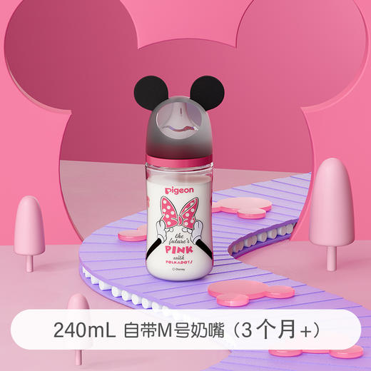 贝亲PIGEON迪士尼Ⅲ宽口径玻璃奶瓶240ml-M蝴蝶3个月+宝宝适用 商品图0