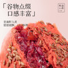 嘉华头水花山楂玫瑰饼5枚礼盒 商品缩略图5